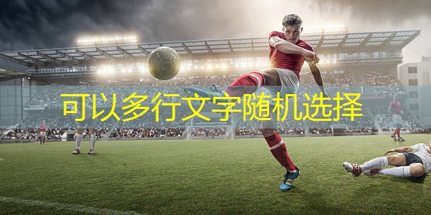 健身房垂直提膝器材练腹肌
