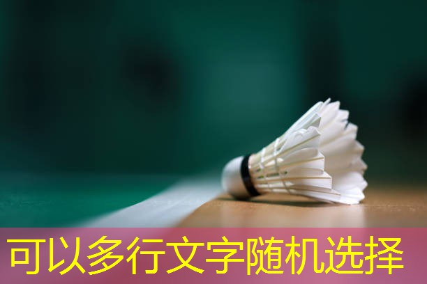 腿上负重的器材是什么